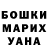 АМФЕТАМИН VHQ Alina Karpova