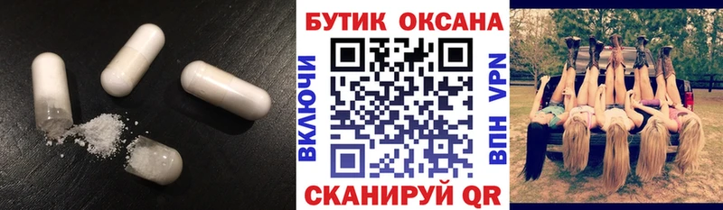 БУТИРАТ 99%  Талдом 