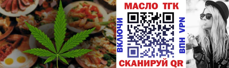 Cannafood конопля  Талдом 