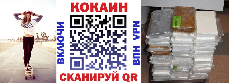 Cocaine Перу  Талдом 
