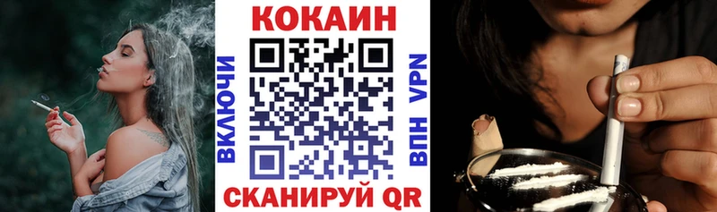 COCAIN Перу Талдом