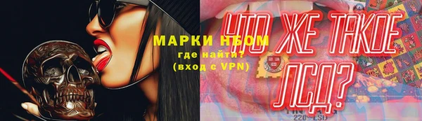 мефедрон Арсеньев