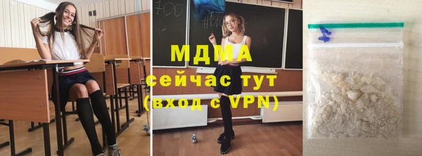 гашишное масло Армянск