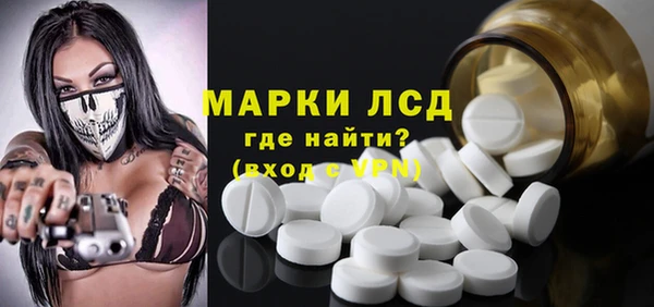 амфетамин Аркадак