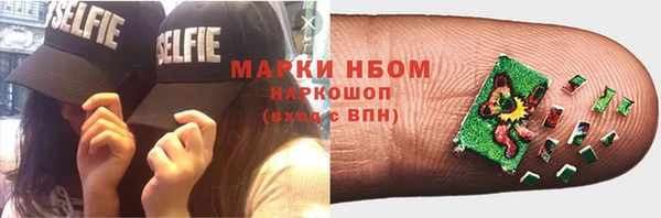мефедрон Арсеньев