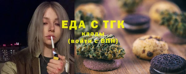 амфетамин Аркадак