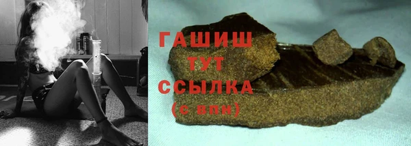 гашишное масло Армянск