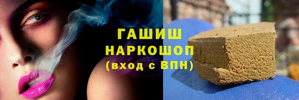 гашишное масло Армянск