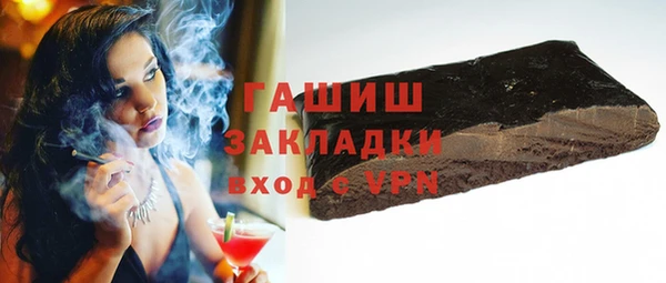 амфетамин Аркадак