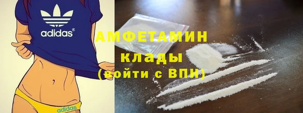 мефедрон Арсеньев