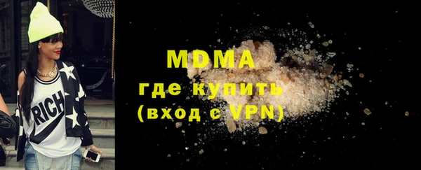 амфетамин Аркадак
