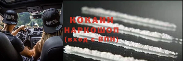 мефедрон Арсеньев