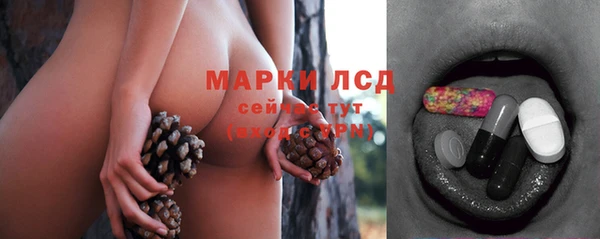 мефедрон Арсеньев