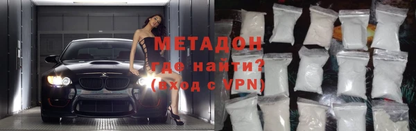 амфетамин Аркадак