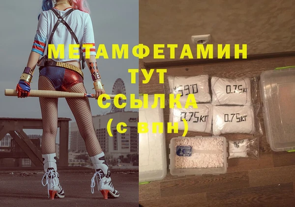 гашишное масло Армянск