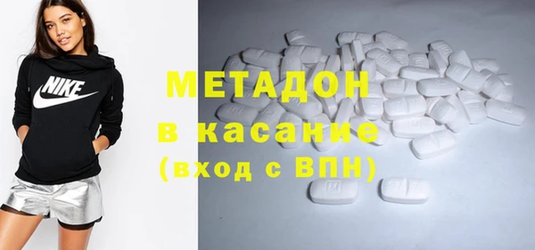 мефедрон Арсеньев