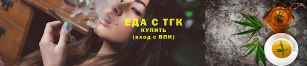 мефедрон Арсеньев