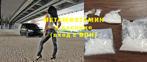 мефедрон Арсеньев