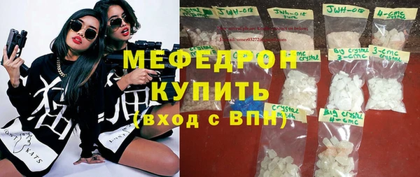 мефедрон Арсеньев