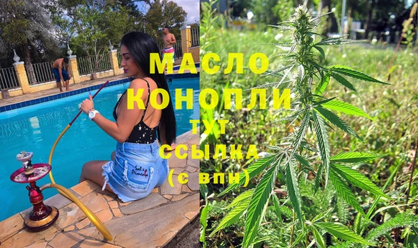 амфетамин Аркадак