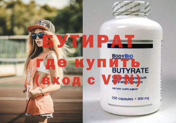 гашишное масло Армянск