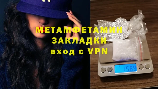 гашишное масло Армянск