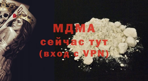 амфетамин Аркадак