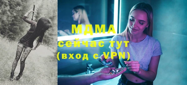 амфетамин Аркадак