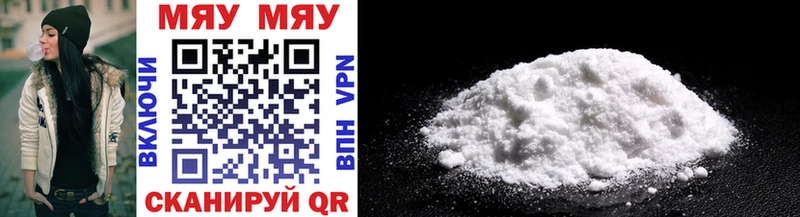 продажа наркотиков  Талдом  МЕФ mephedrone 