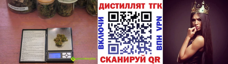 Дистиллят ТГК гашишное масло  кракен рабочий сайт  Талдом 
