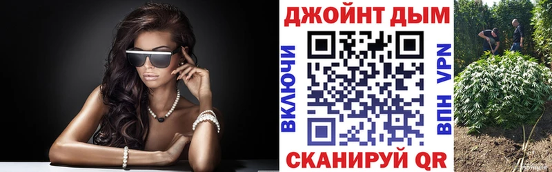 Бошки Шишки Bruce Banner  omg ONION  Талдом 